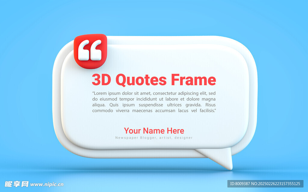 3D引用框标语对话框元素