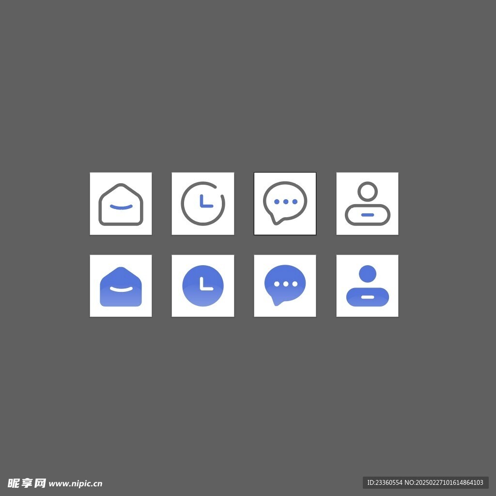  App小程序底部矢量图标