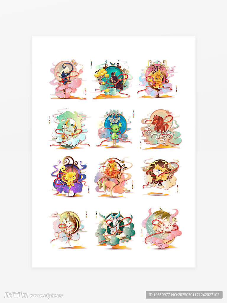 国潮十二生肖素材