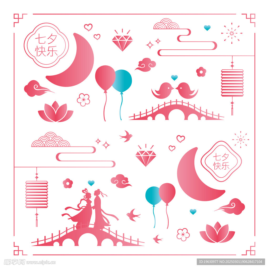 中国风花纹元素