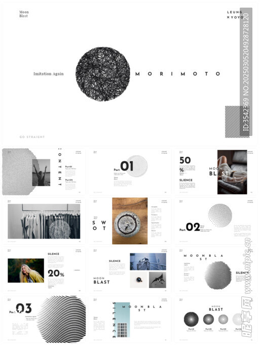 个人简介作品集PPT图片