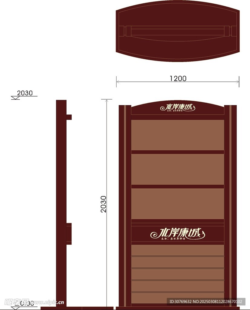 地产展示架资料架矢量源文件