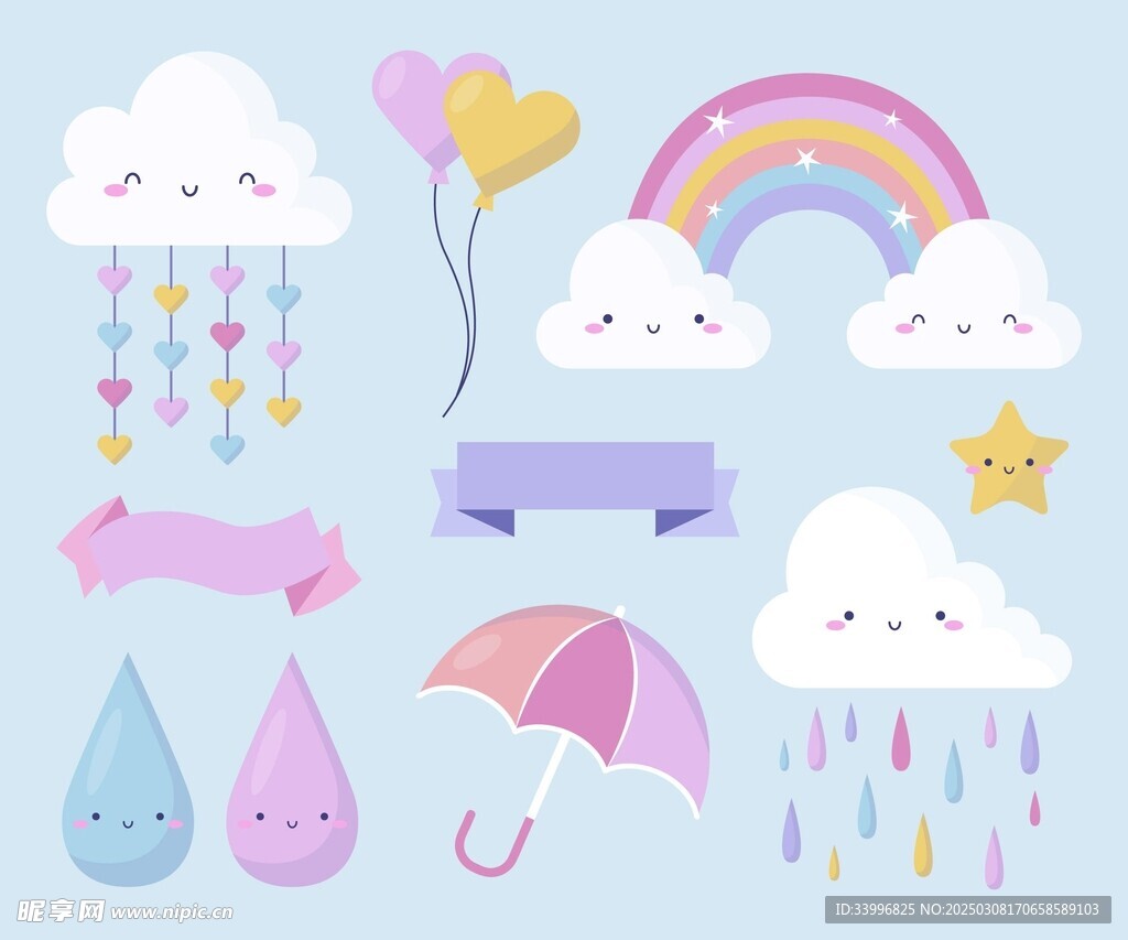 可爱的装饰元素