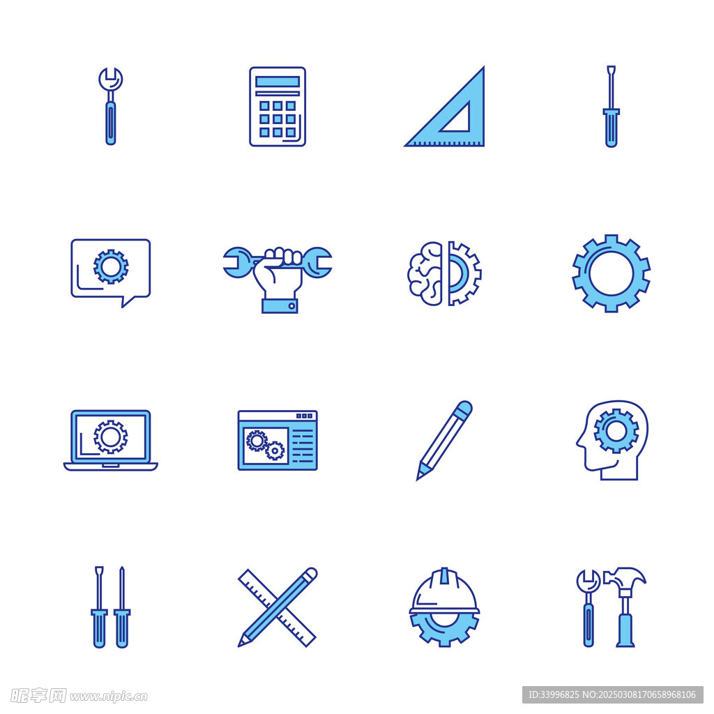 蓝色工程类图标