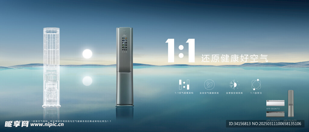 空气机站亭画面