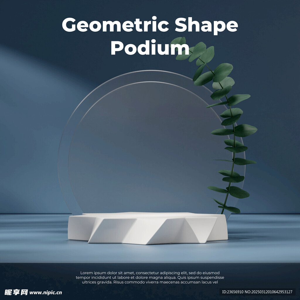 青蓝品牌简洁大气产品展示