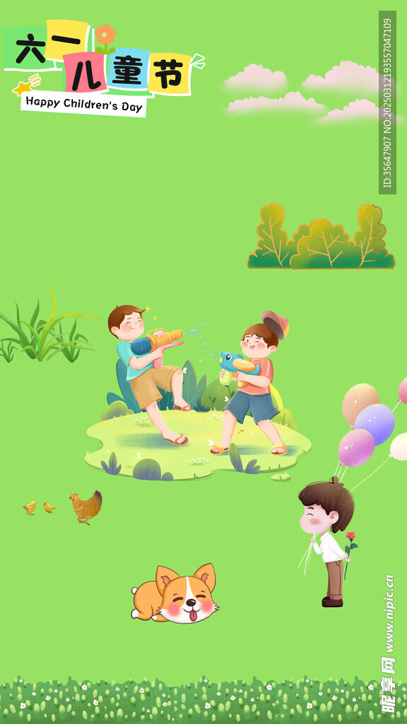 六一儿童节海报