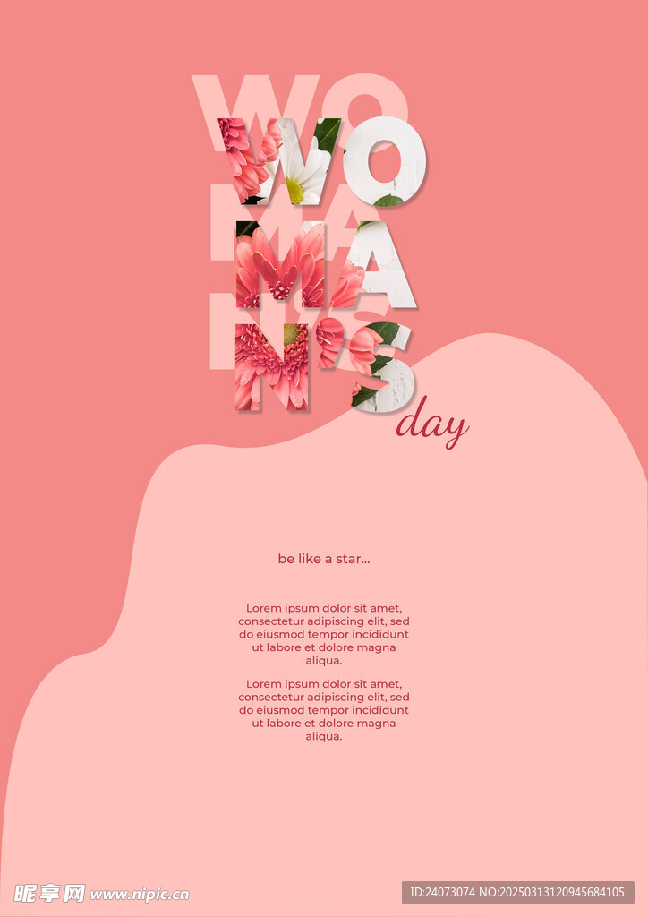 妇女节海报