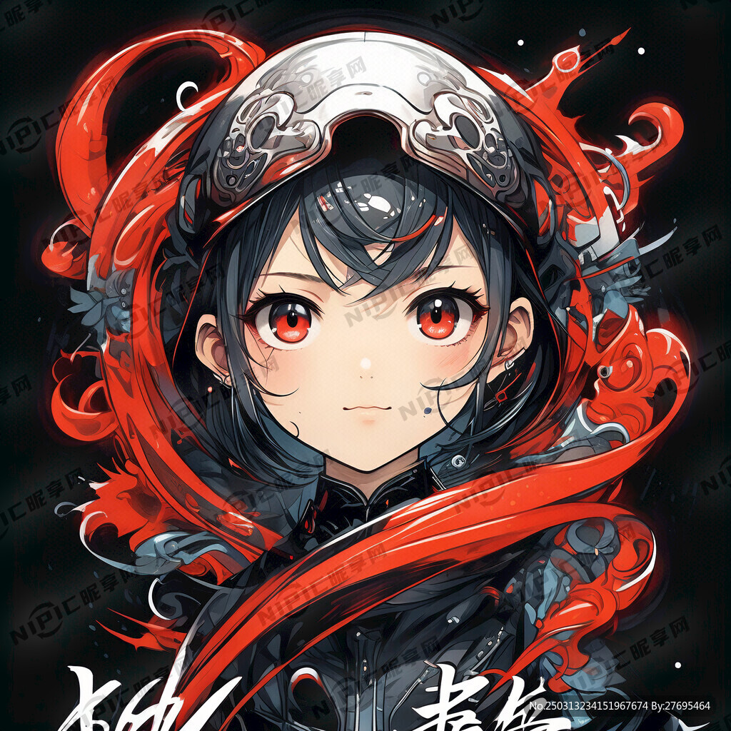 唐友会 连笔的艺术字体