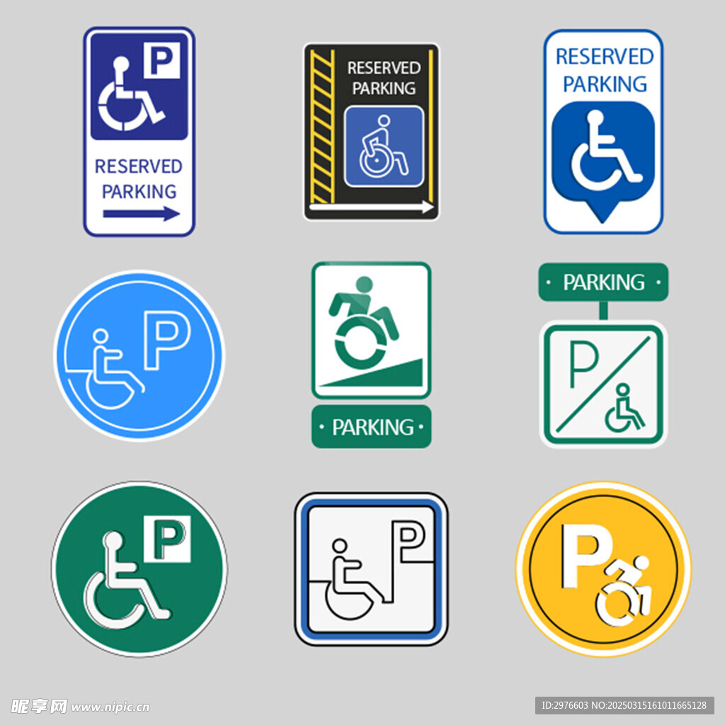残疾人停车标志合集矢量模板
