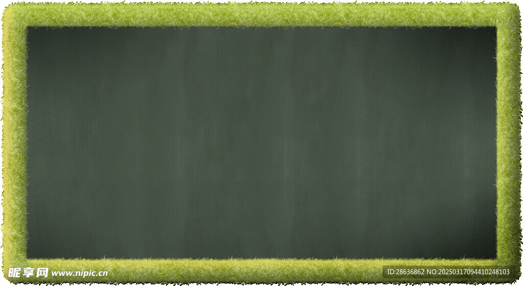 黑板边框