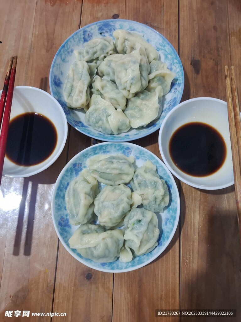 水饺