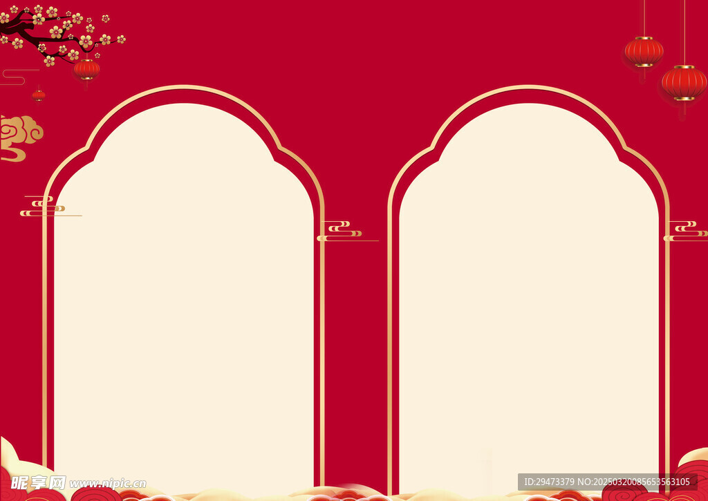 校园背景 展板 红色