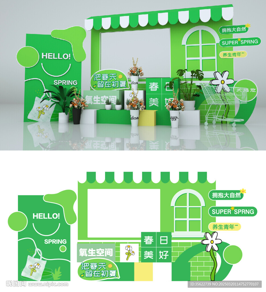 绿色植物美陈 商场橱窗 