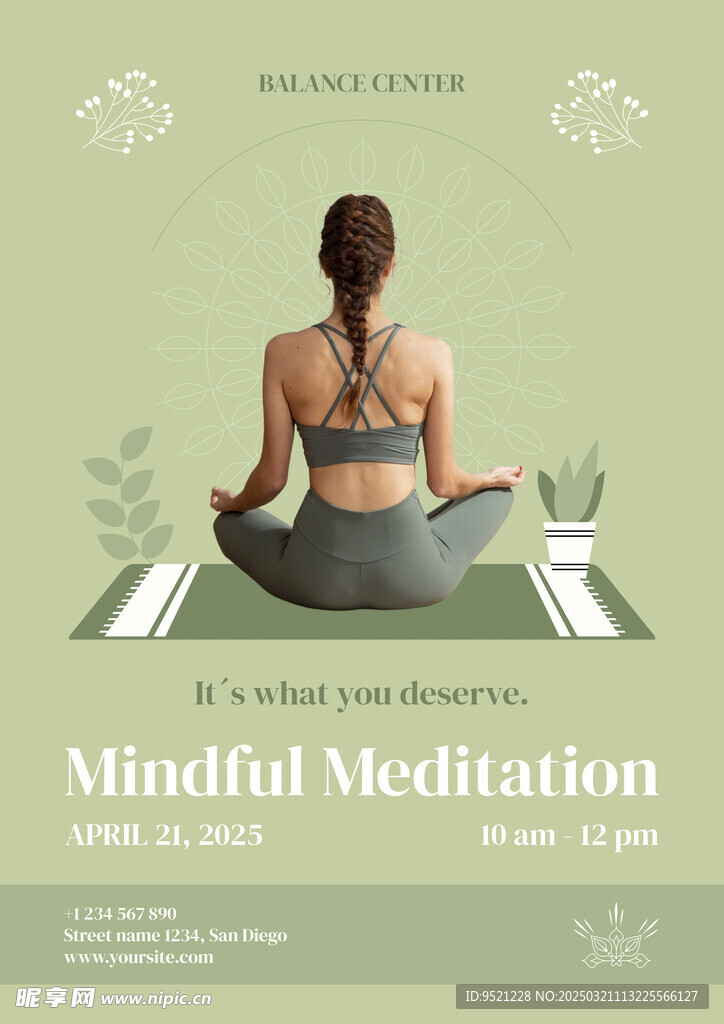 绿风格瑜伽海报