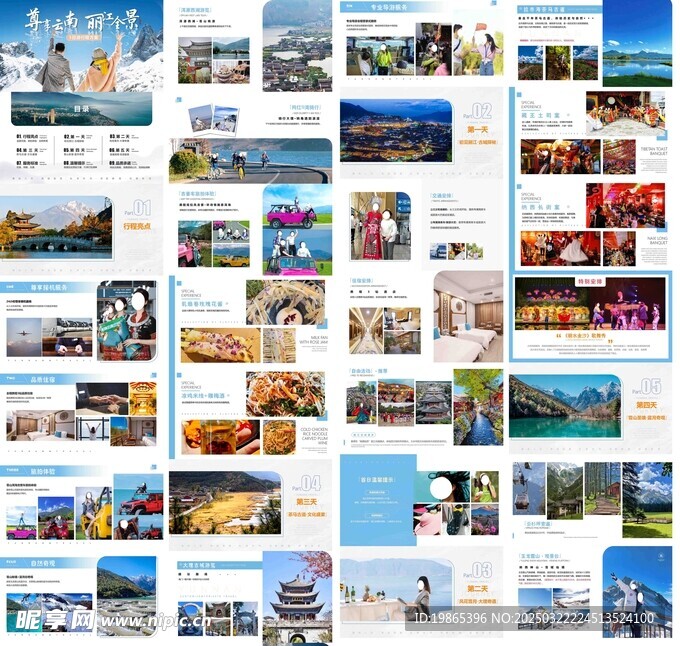 尊享云南丽江全景5日游