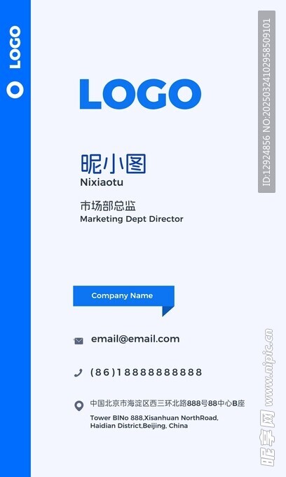 极简高端电子名片竖版