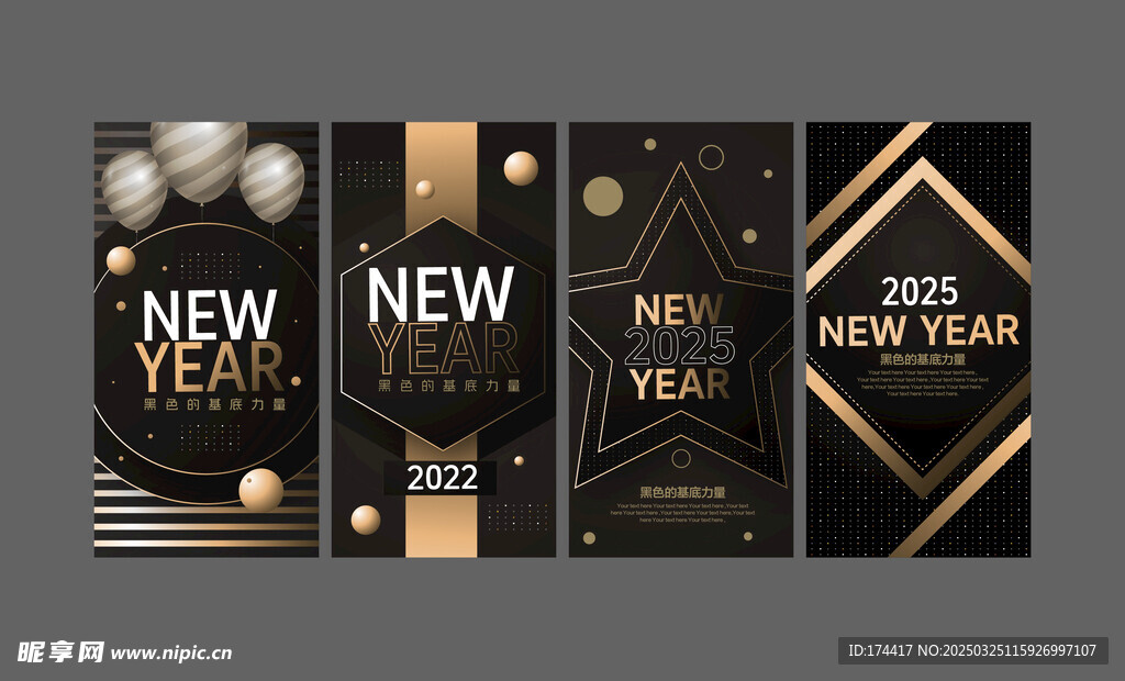 黑金展板 黑金功框