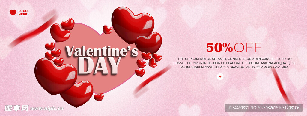 情人节促销展板