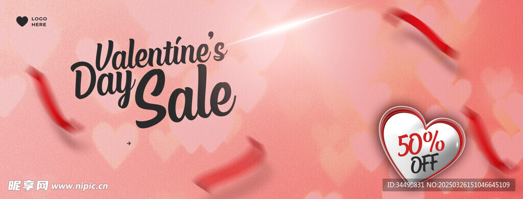 情人节促销展板