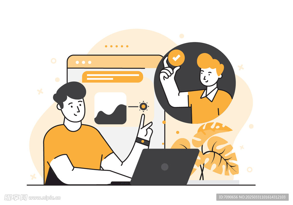 现代多彩概念插图    