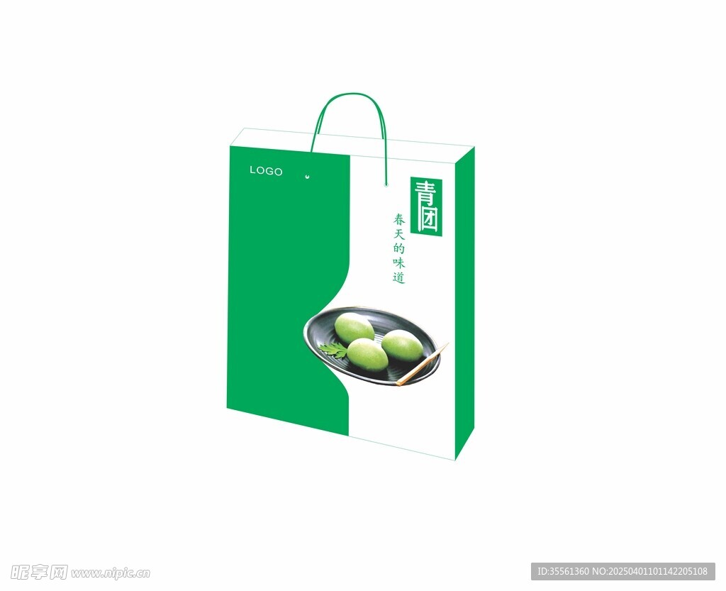 青团手提袋