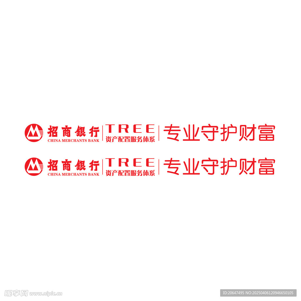 招商银行logo