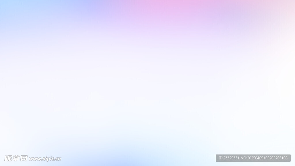 粉蓝渐变背景图