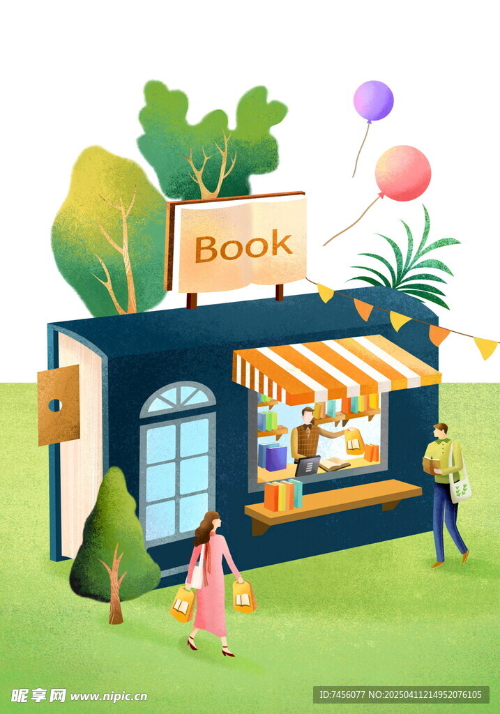 卡通读书书本教育海报插画
