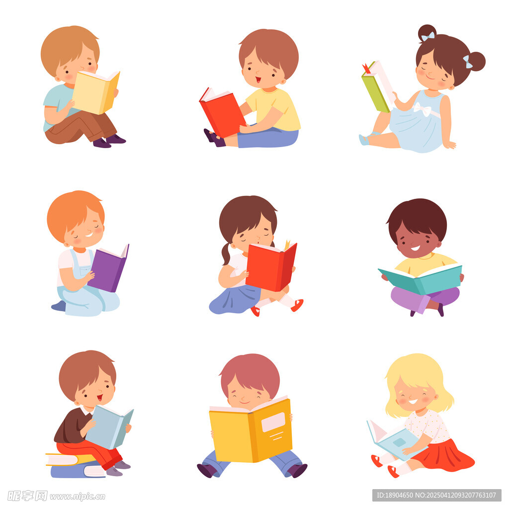 世界读书日卡通图