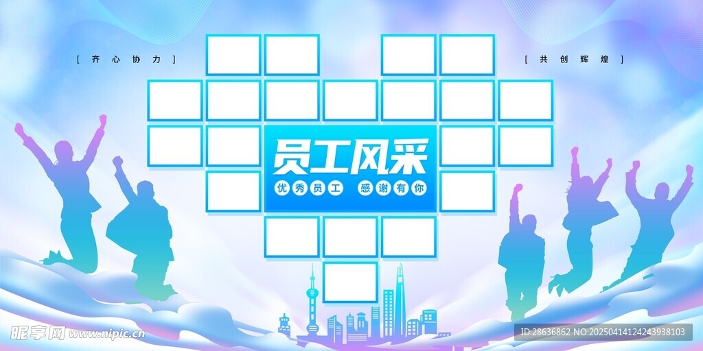 公司企业文化墙