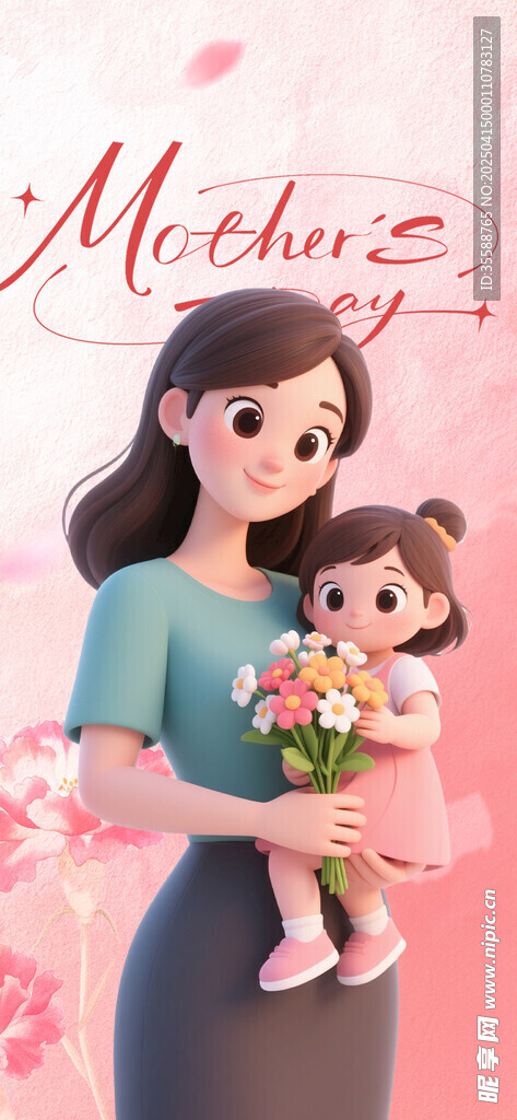 母亲节