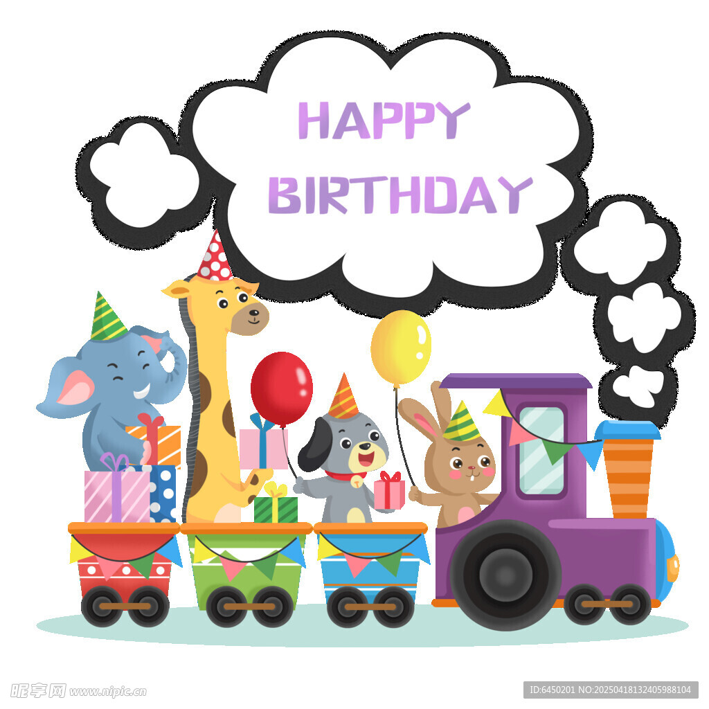 生日派对小火车动物欢聚