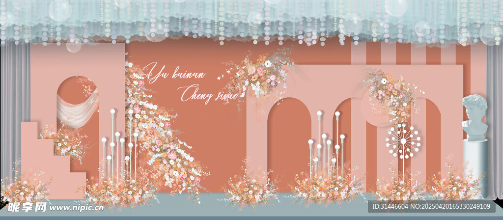 粉色浪漫婚礼拱门装饰