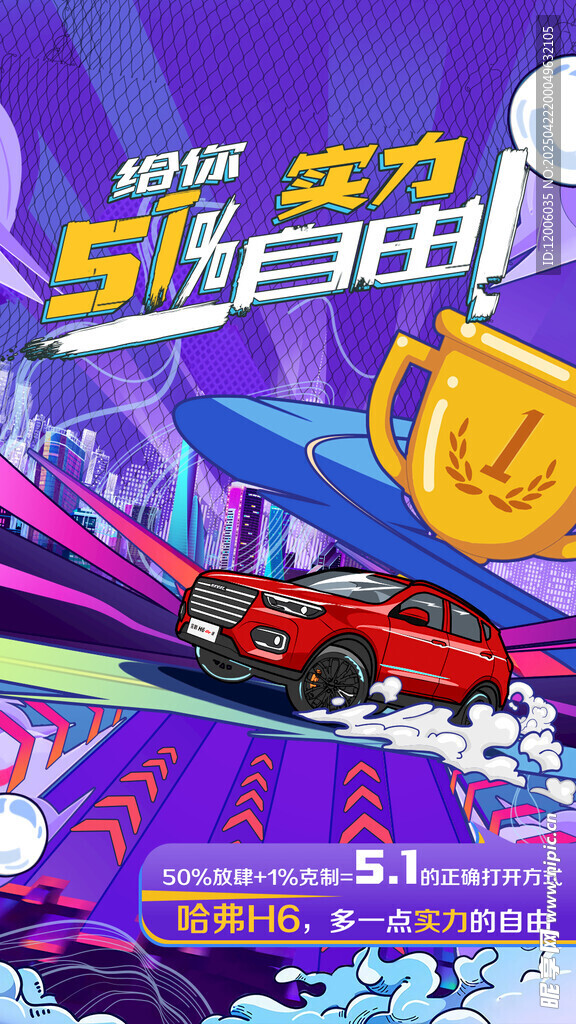 创意五一劳动节海报设计