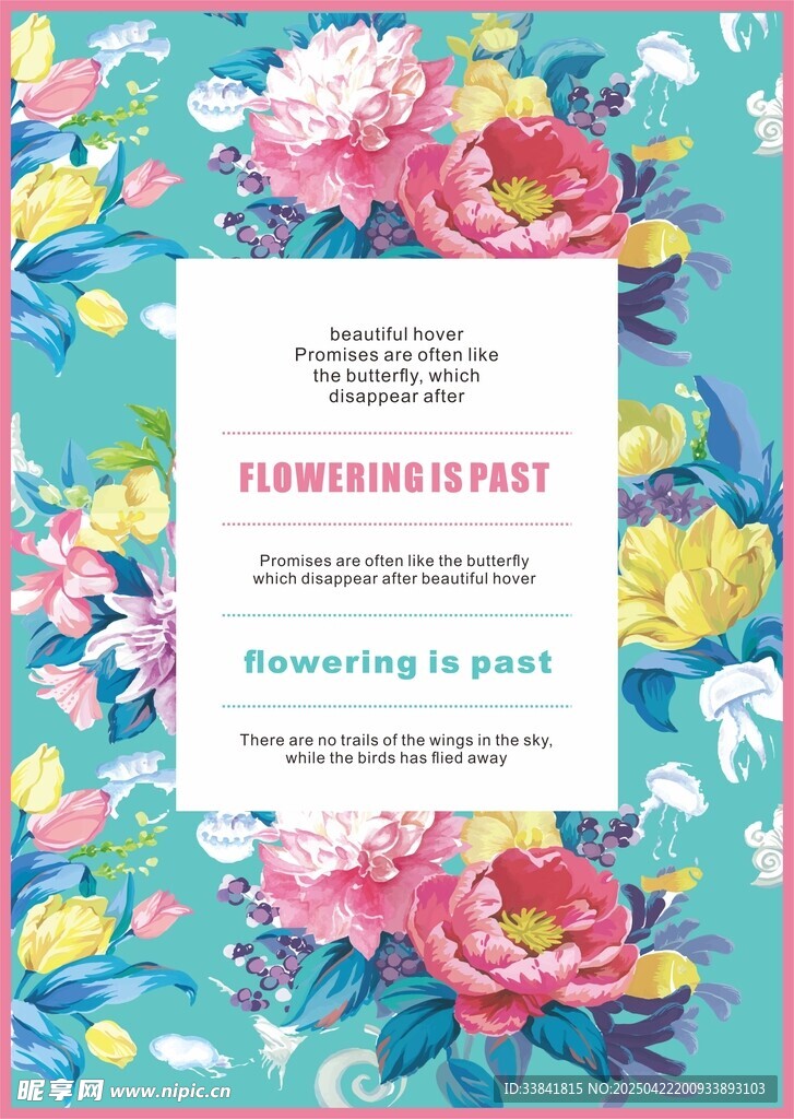 花卉婚礼邀请函设计