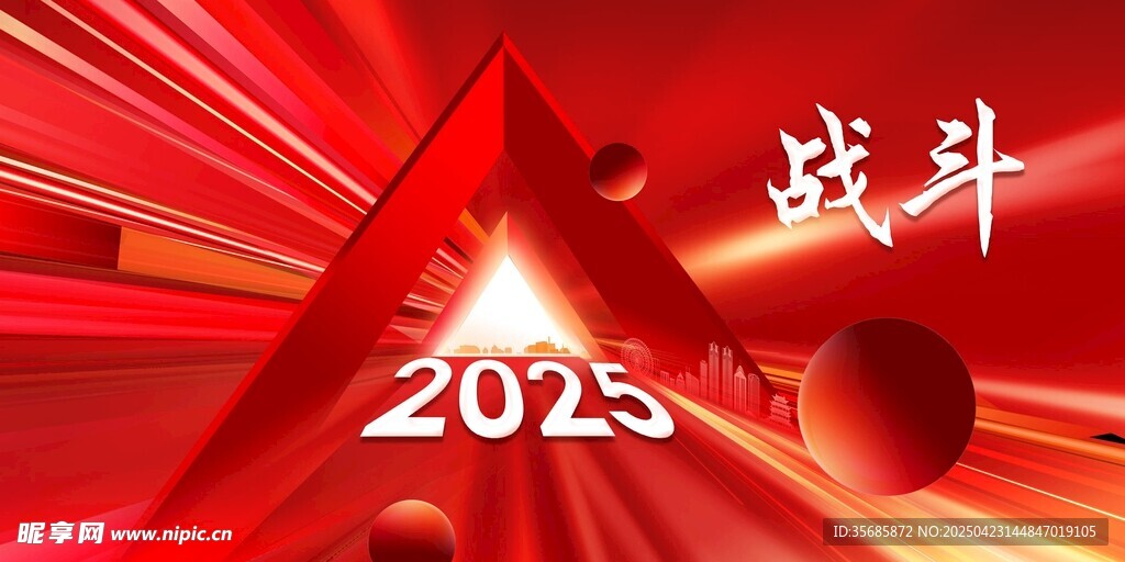 红色科技展板背景