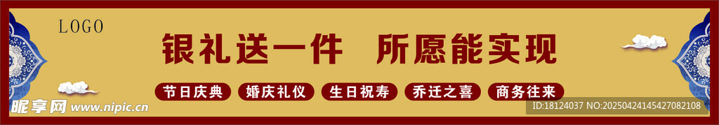 精致贺卡 开启无限可能