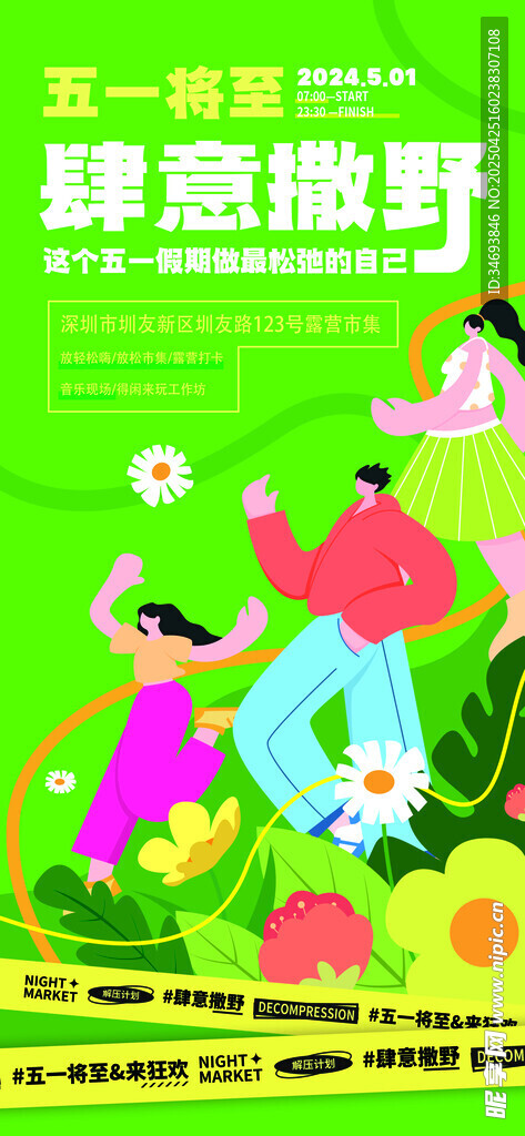 绿意盎然的欢乐亲子时光