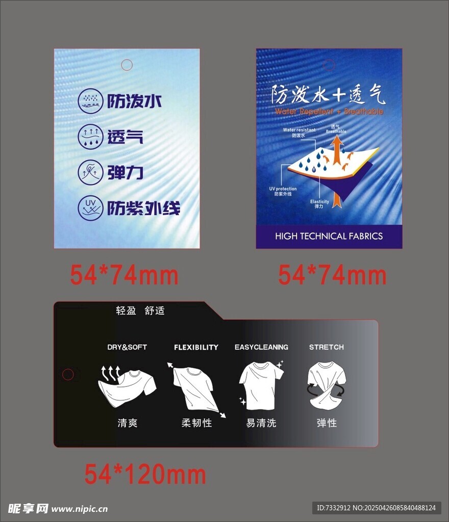 海洋主题文创设计展示