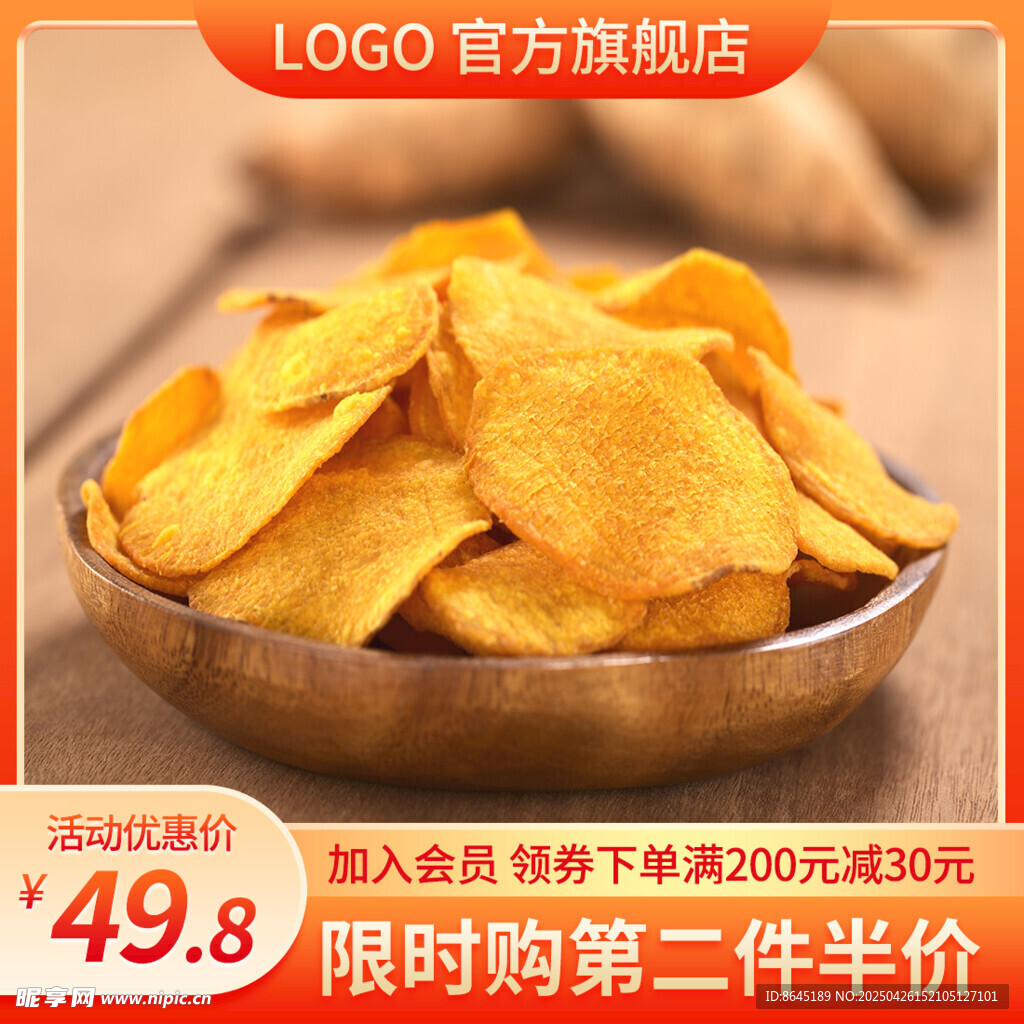 香脆薯片装于碗中待品尝