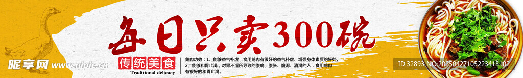 五月美食300种特惠