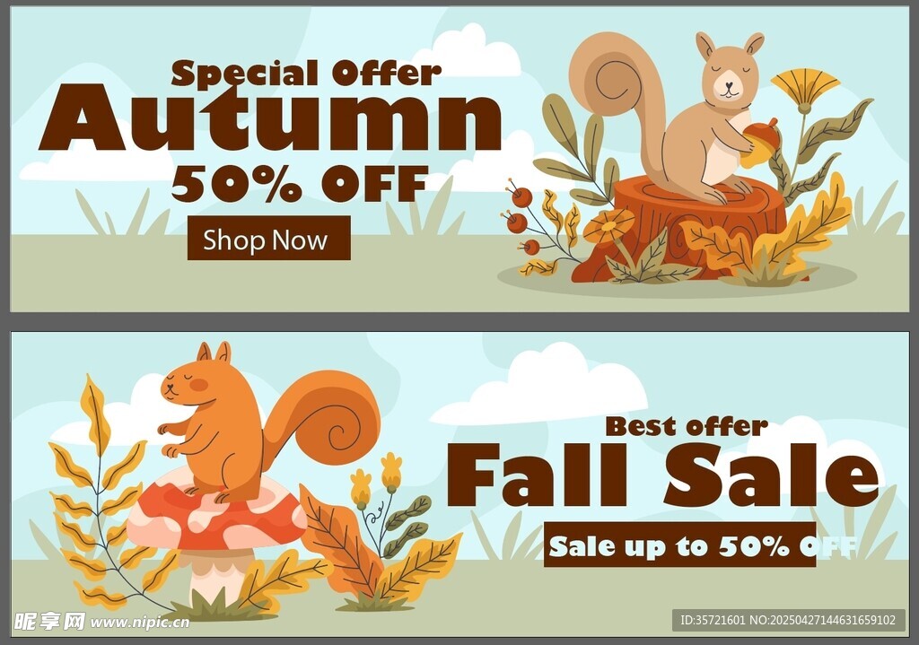 秋季促销海报