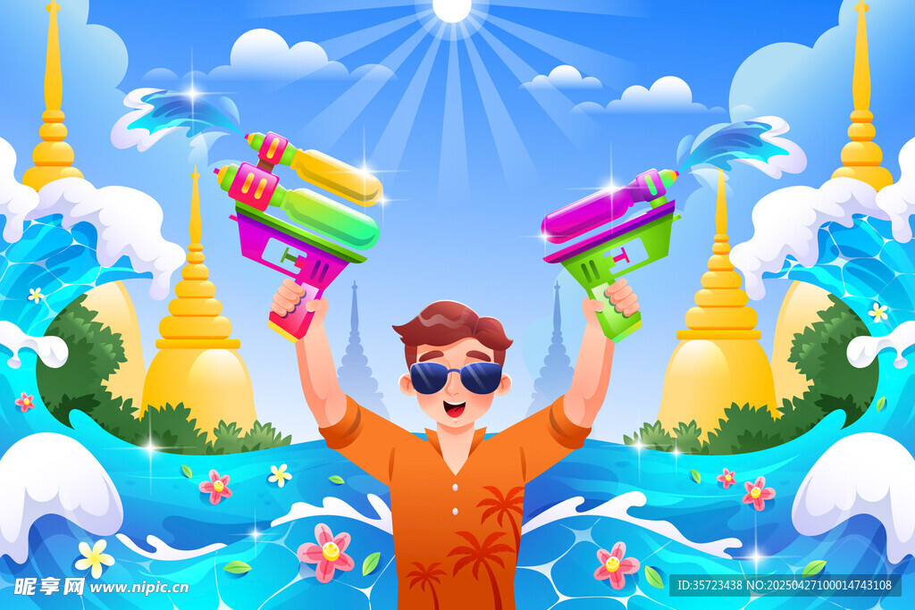 欢乐泼水节插图