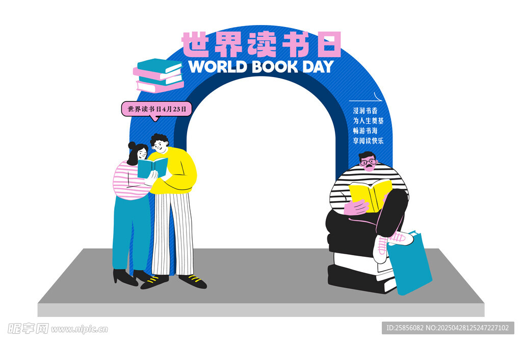 音乐节拱门及卡通人物形象