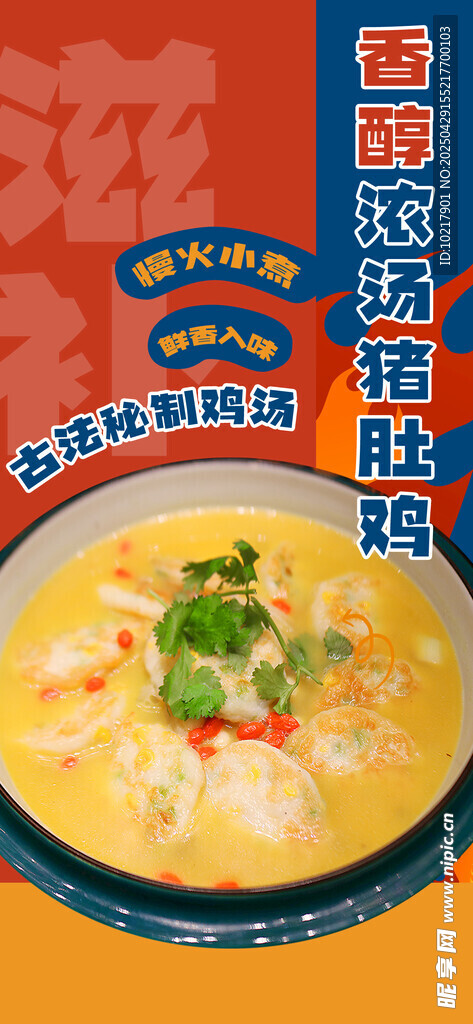 夏季夜宵烧烤冷饮海报 