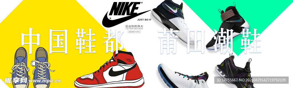 多样款式运动鞋展示