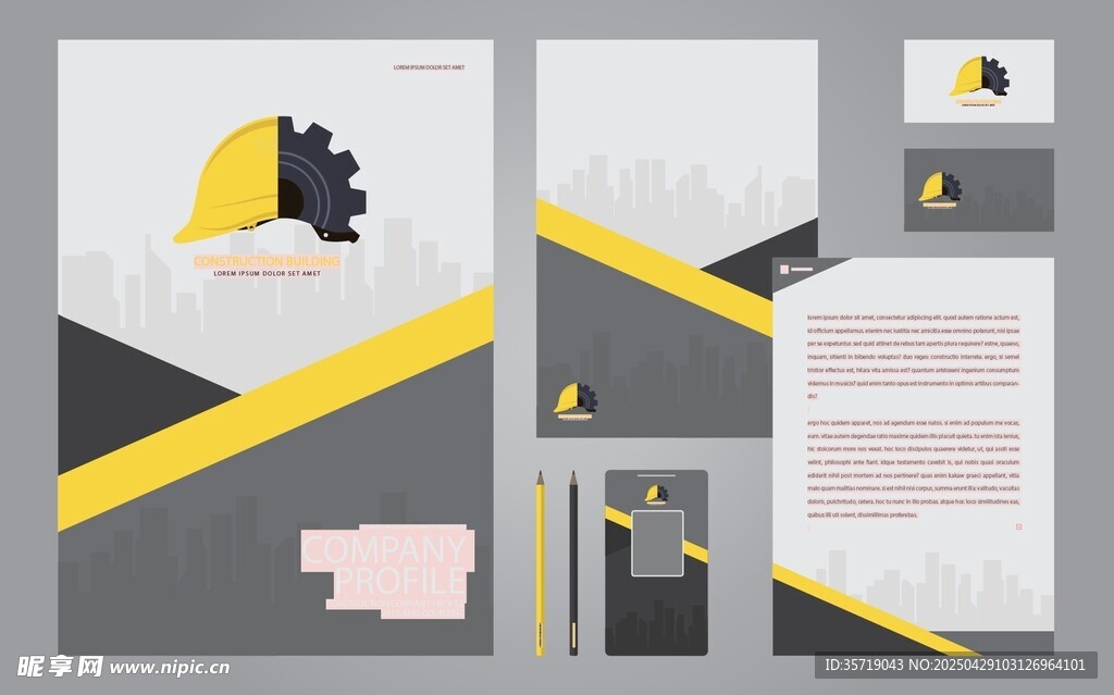 黄黑几何风商务办公套件