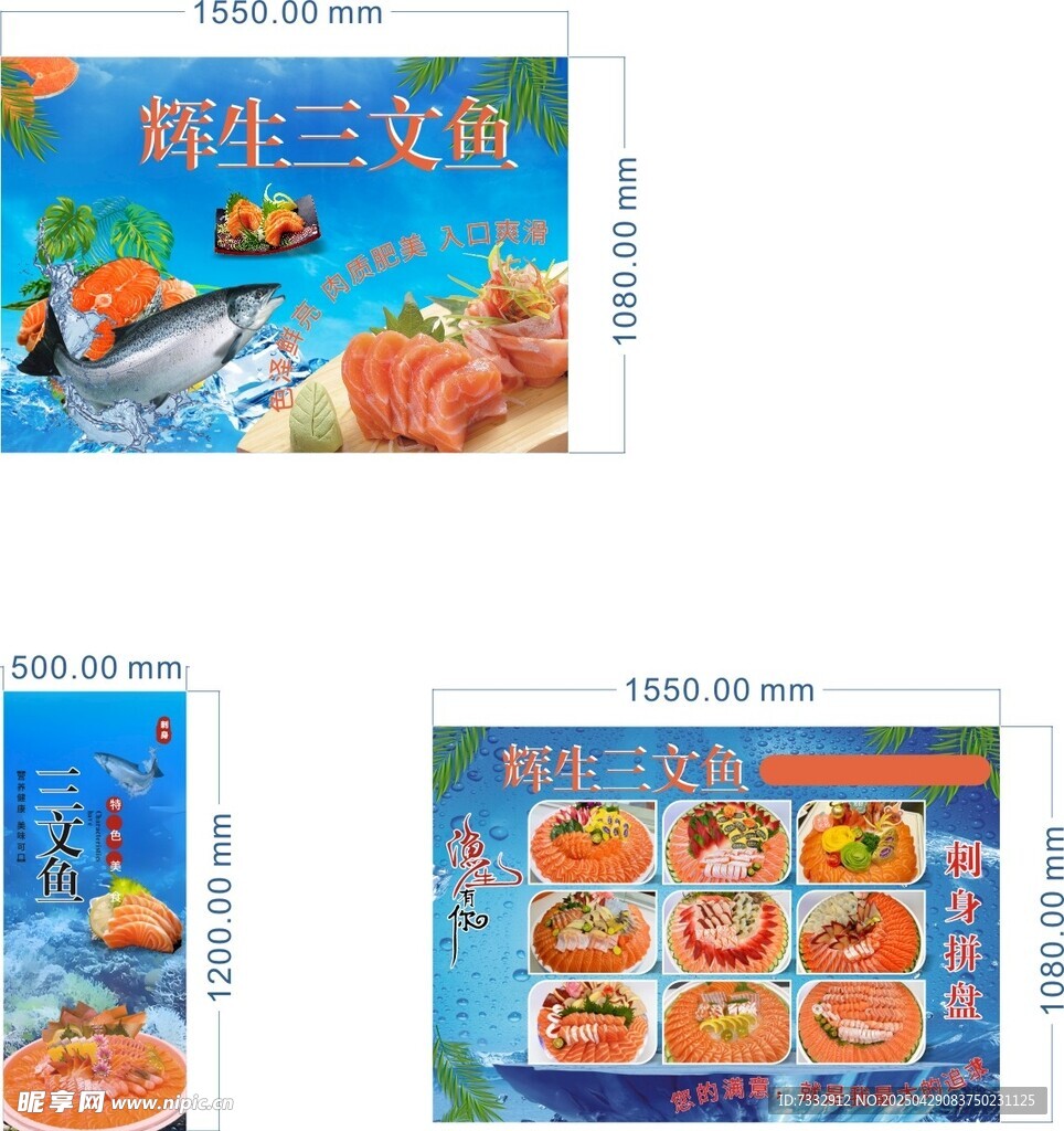 鲜活帝王鱼海鲜产品展示