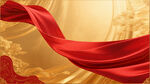 金色背景红飘带